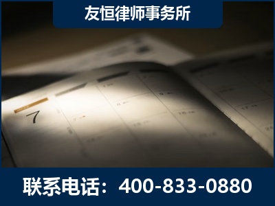 荆州-虚开增值税发票律师