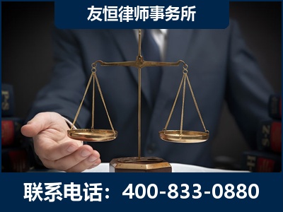 荆州-虚开增值税发票律师----郑祥律师